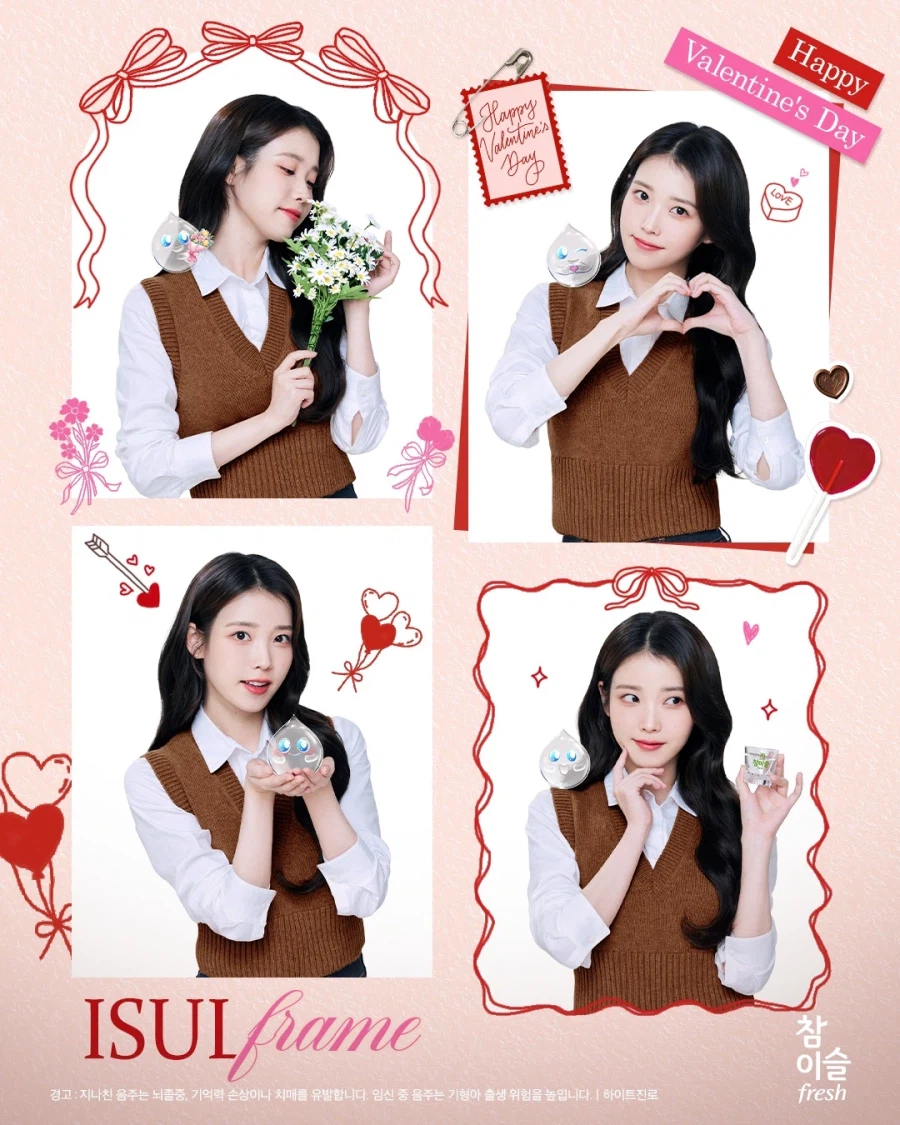 참이슬 인스타그램_1.webp