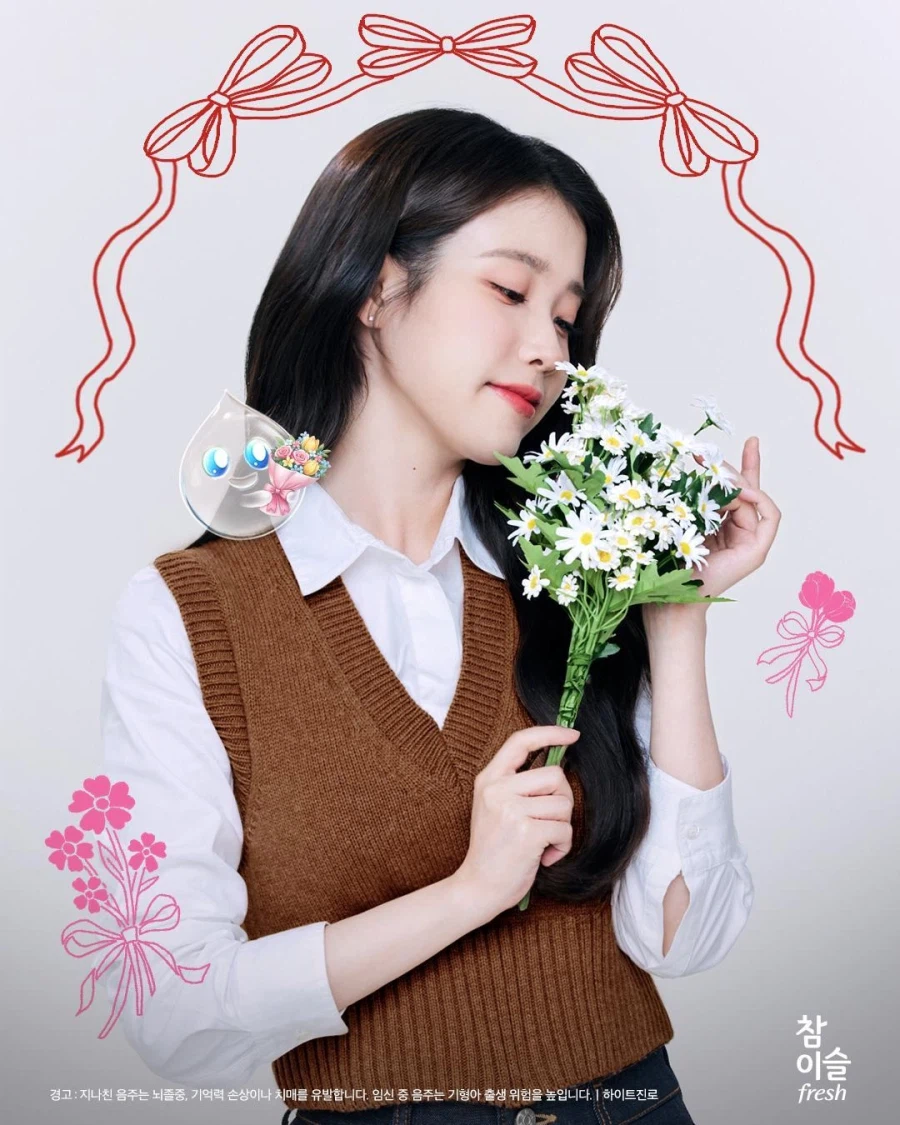 참이슬 인스타그램_2.webp