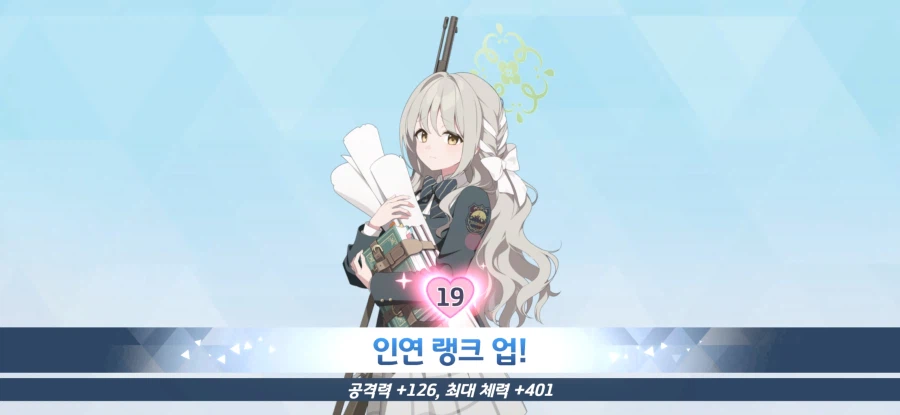 (블루아카) (19) 미요_2.webp