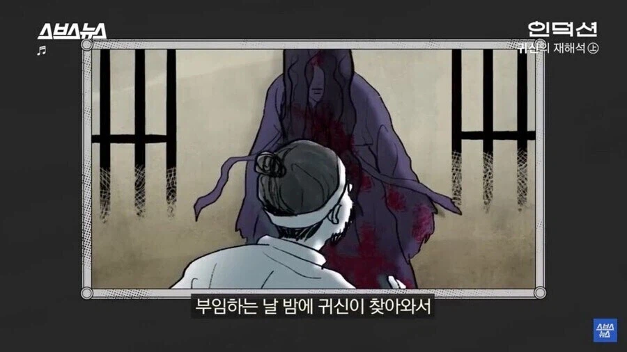 억울한 원한가진 한국 귀신 특징_4.webp