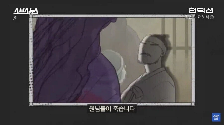 억울한 원한가진 한국 귀신 특징_5.webp