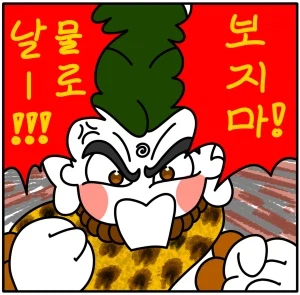 고대 인류는&nbsp;파란색을&nbsp;몰랐나요?_1.webp