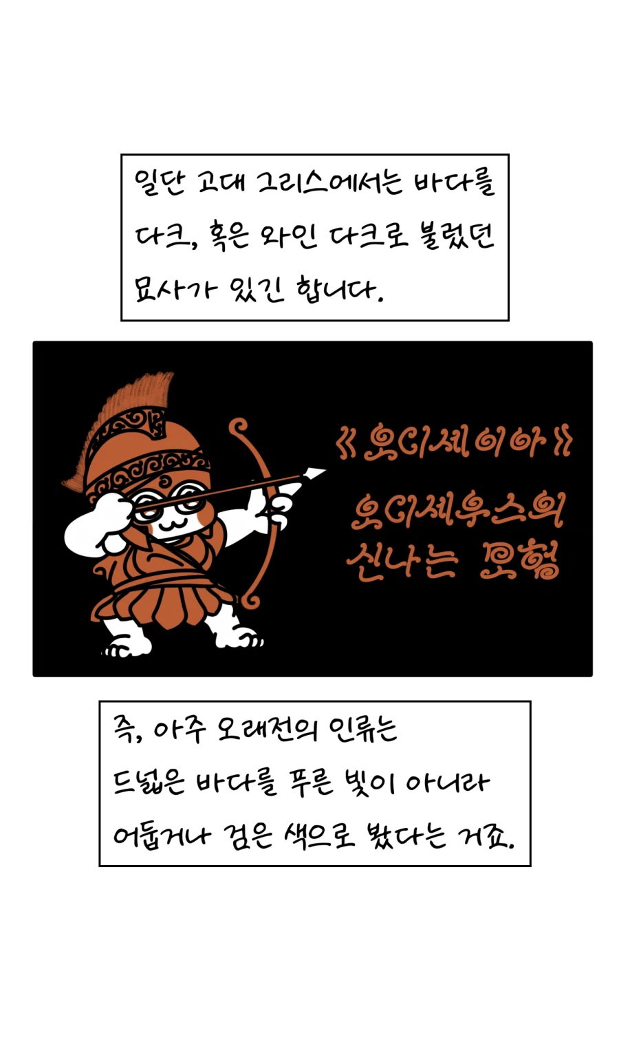 고대 인류는&nbsp;파란색을&nbsp;몰랐나요?_11.webp