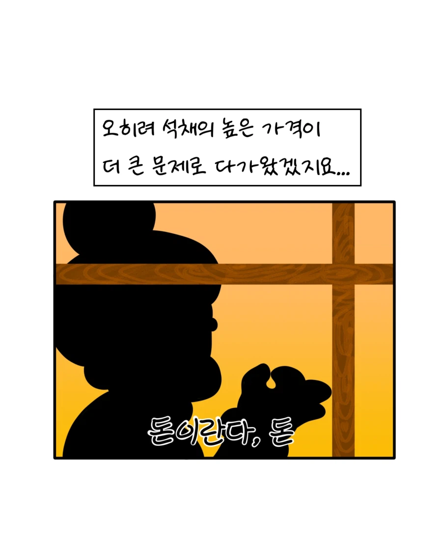 고대 인류는&nbsp;파란색을&nbsp;몰랐나요?_17.webp