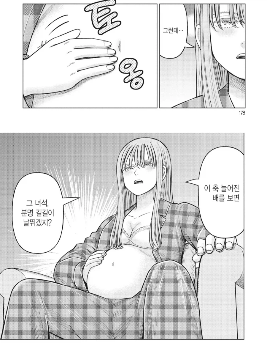 히나마츠리 작가 근황_2.webp