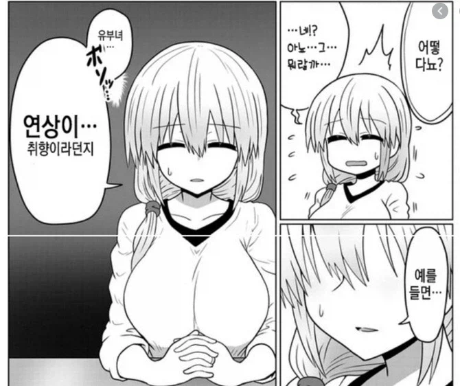 럽코에서 비처녀 히로인의 결말_2.webp