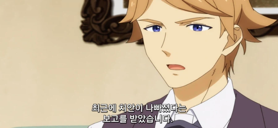 [아빠는 영웅, 엄마는 정령] 로리 정령 호위_5.webp