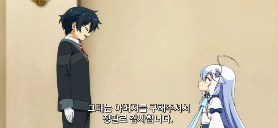 [아빠는 영웅, 엄마는 정령] 로리 정령 호위_22.webp