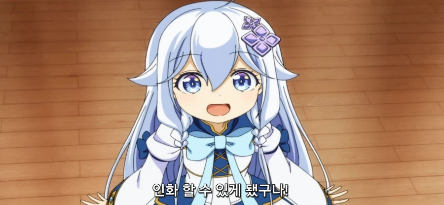 [아빠는 영웅, 엄마는 정령] 로리 정령 호위_37.webp