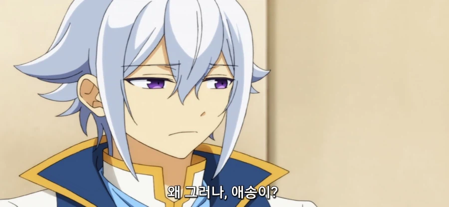 [아빠는 영웅, 엄마는 정령] 로리 정령 호위_40.webp