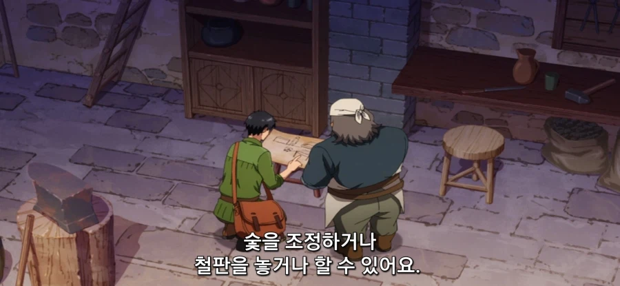 [이세계 방랑 밥] 대장장이 매수_2.webp