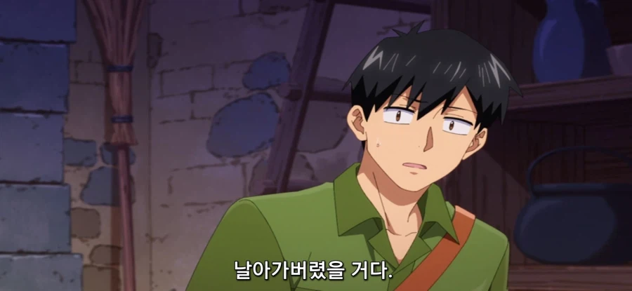 [이세계 방랑 밥] 대장장이 매수_5.webp