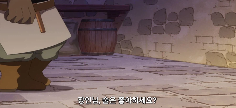 [이세계 방랑 밥] 대장장이 매수_6.webp