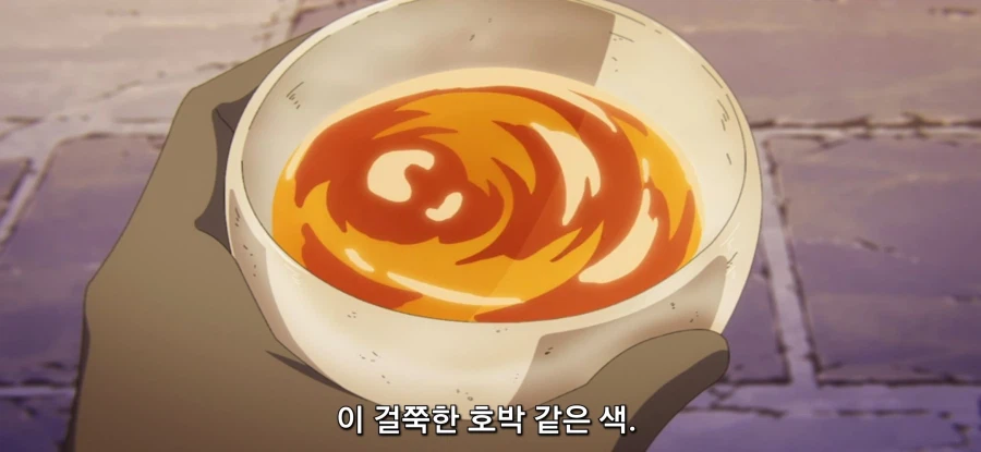 [이세계 방랑 밥] 대장장이 매수_10.webp