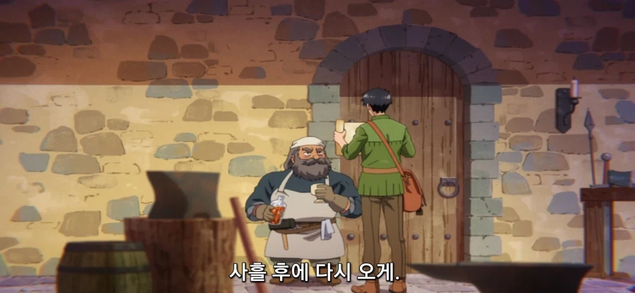 [이세계 방랑 밥] 대장장이 매수_22.webp