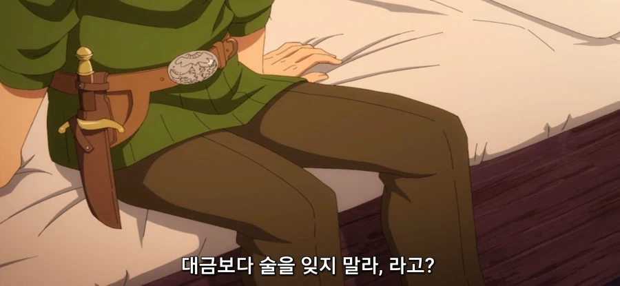 [이세계 방랑 밥] 대장장이 매수_25.webp