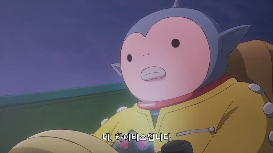 드래곤볼 다이마) 왕족 체면이 말이 아니다._3.webp