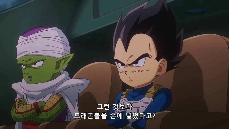 드래곤볼 다이마) 왕족 체면이 말이 아니다._8.webp