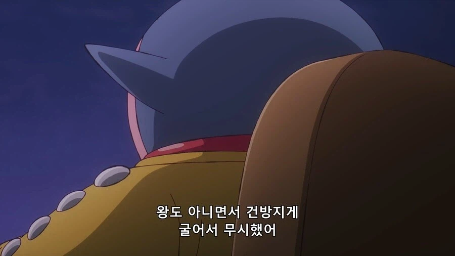 드래곤볼 다이마) 왕족 체면이 말이 아니다._15.webp