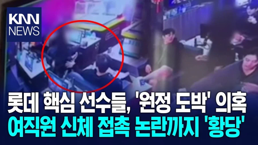 응원하는 팀 이미지 나락 가기 vs 실력이 형편 없기_1.webp