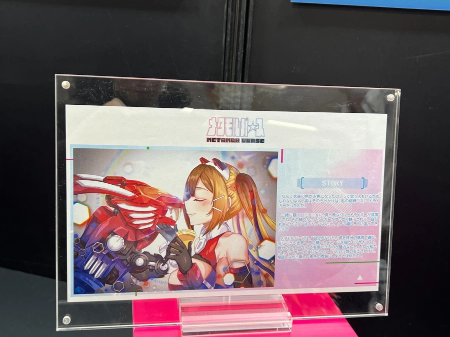 [타카라토미] 조이드 AZ, RMZ, 메타몰버스. 티스파크존 CORE 전시 이미지_48.webp