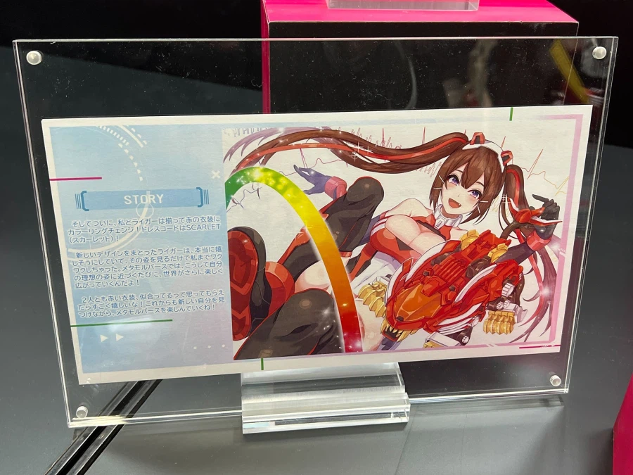 [타카라토미] 조이드 AZ, RMZ, 메타몰버스. 티스파크존 CORE 전시 이미지_49.webp