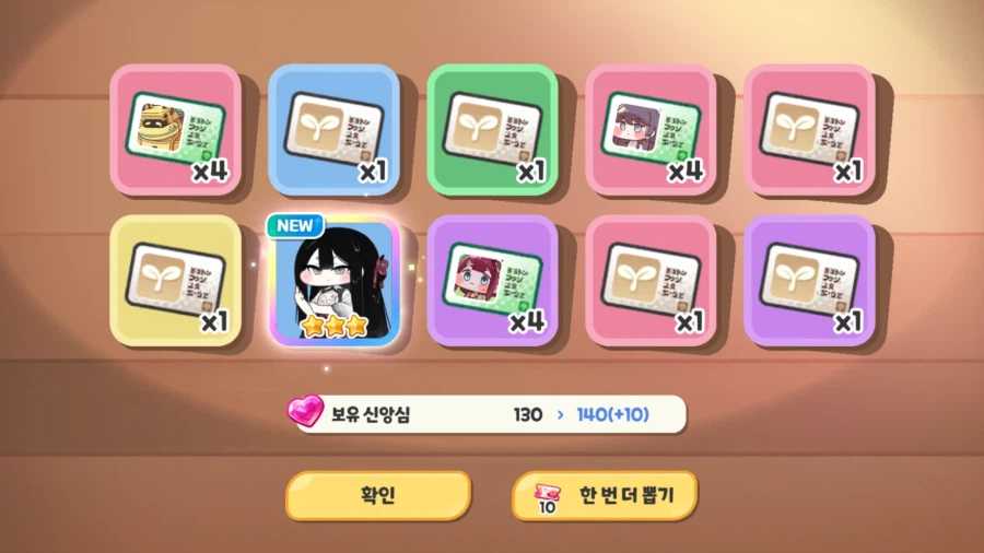 잉클 10연에 뽑았습니다 후_1.webp