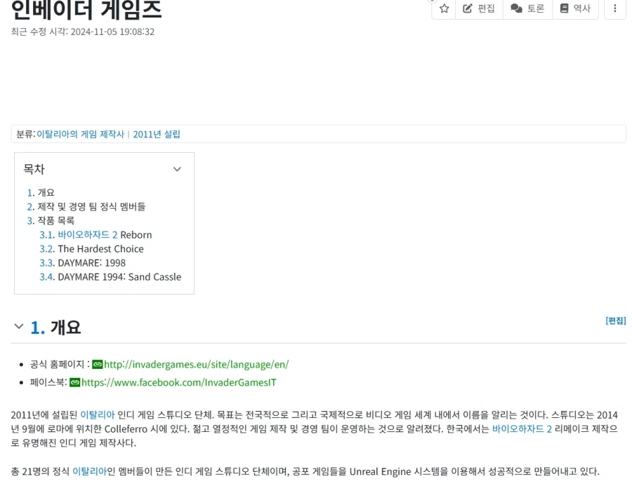 바하9) 기다리는동안 비슷한거나 하고 있어야지_2.webp