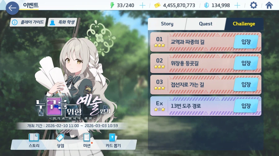 연휴전 숙제끝_4.webp