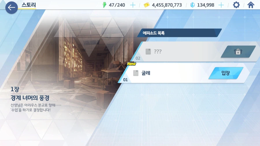 연휴전 숙제끝_7.webp