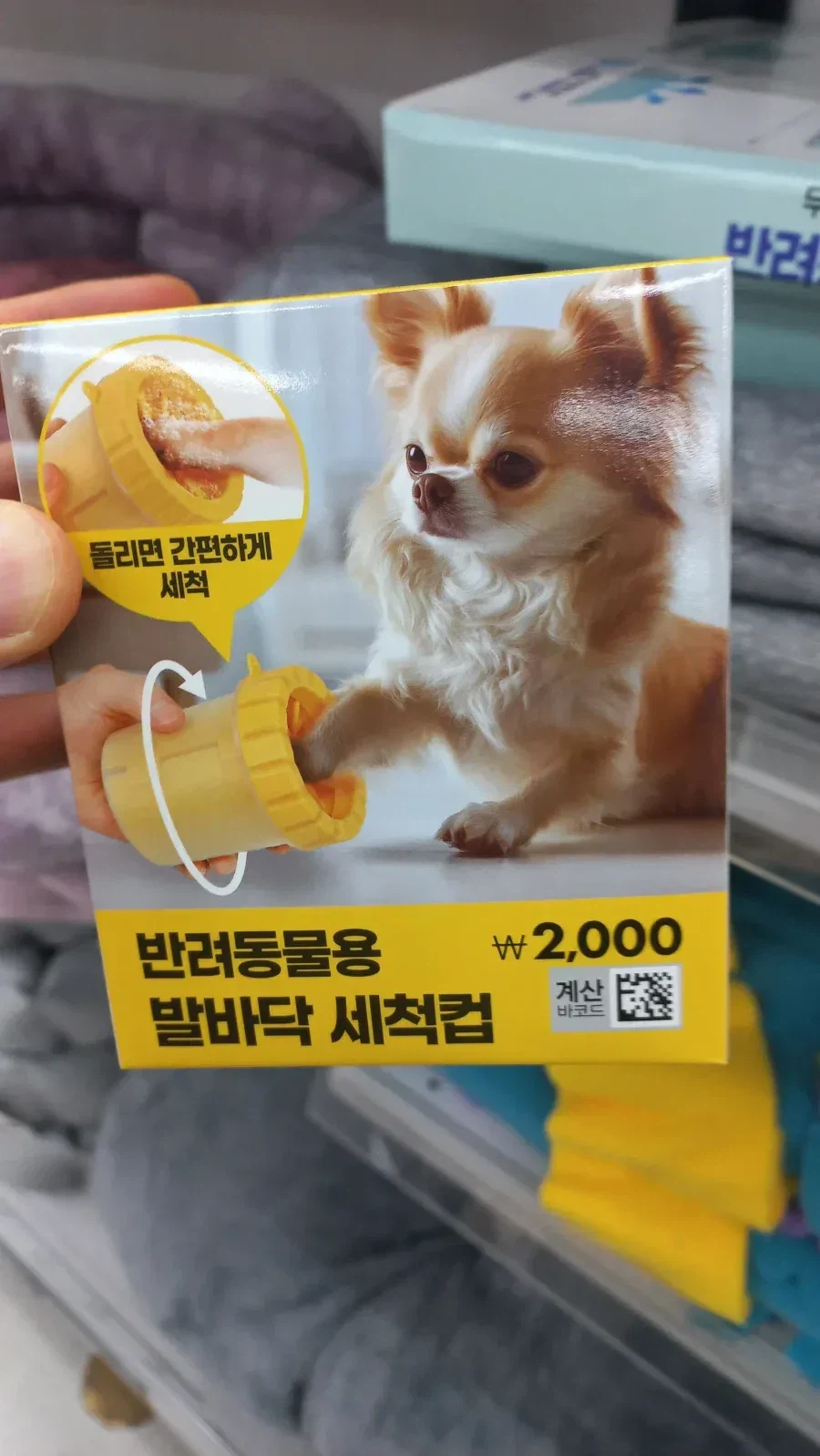 다이소 신제품의 충격적 근황_1.webp