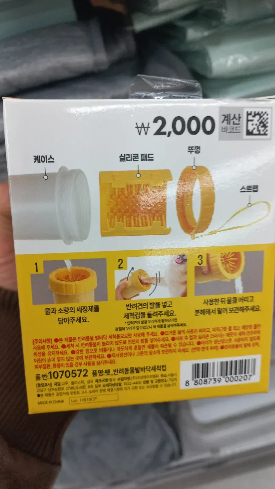 다이소 신제품의 충격적 근황_3.webp