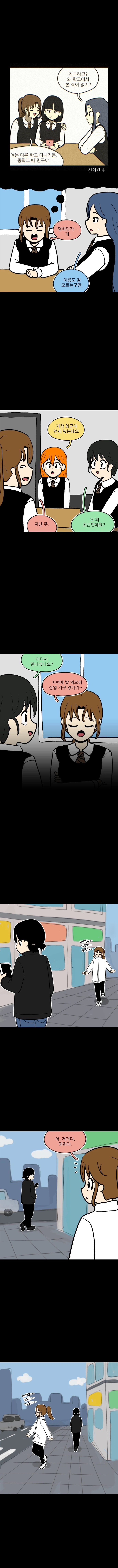 팀운 줄다리기_3.webp