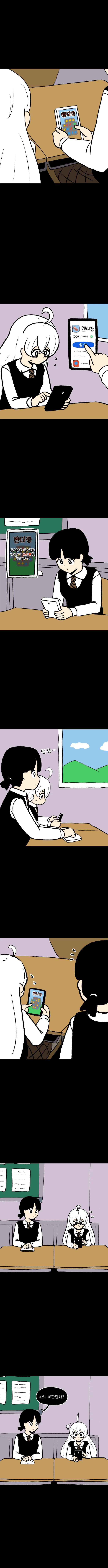 팀운 줄다리기_5.webp