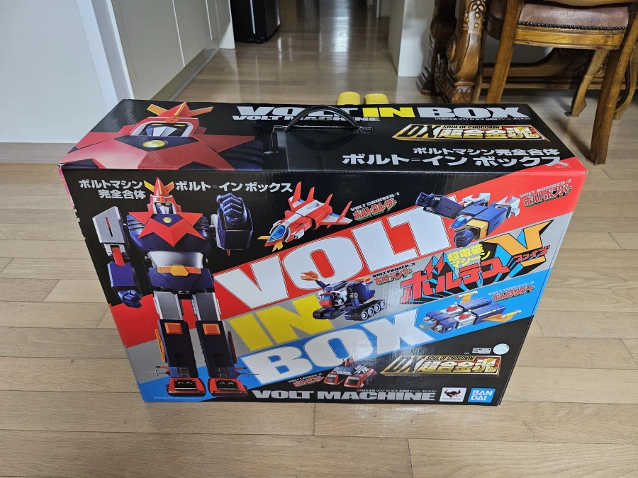 {반다이} DX볼테스V 수령_2.webp