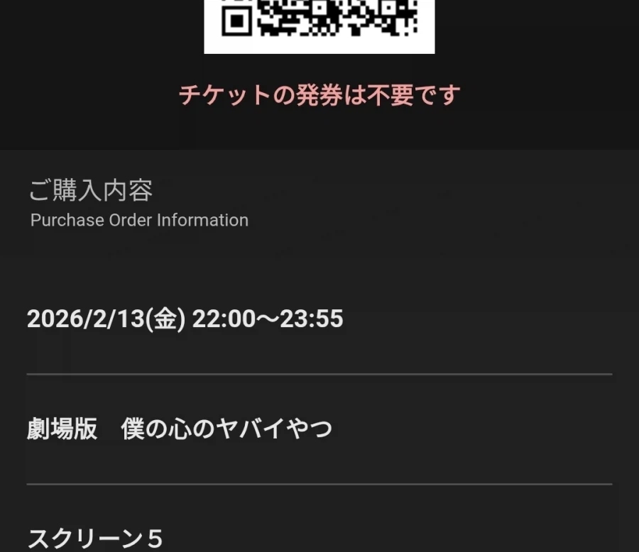 내마위)노스포)극장판 후기_1.webp