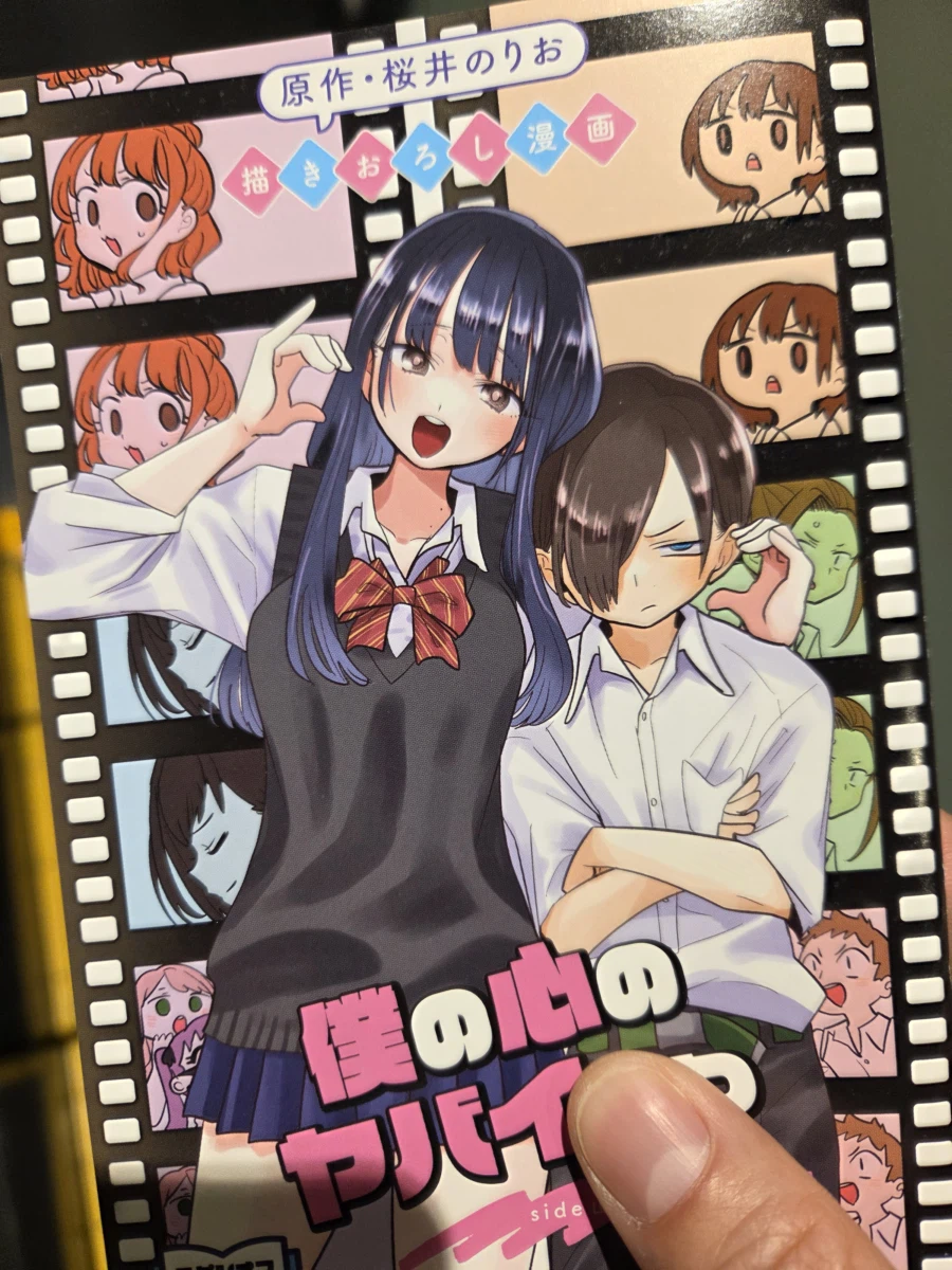 내마위)노스포)극장판 후기_2.webp