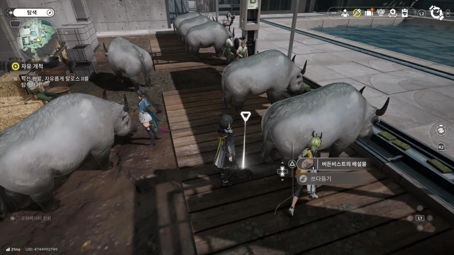 아니 농사도 도와주던 애들이 소똥 모으는건 안도와주는거야_1.webp