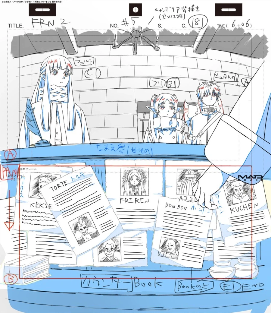 장송의 프리렌) 2기 5화 원화_19.webp