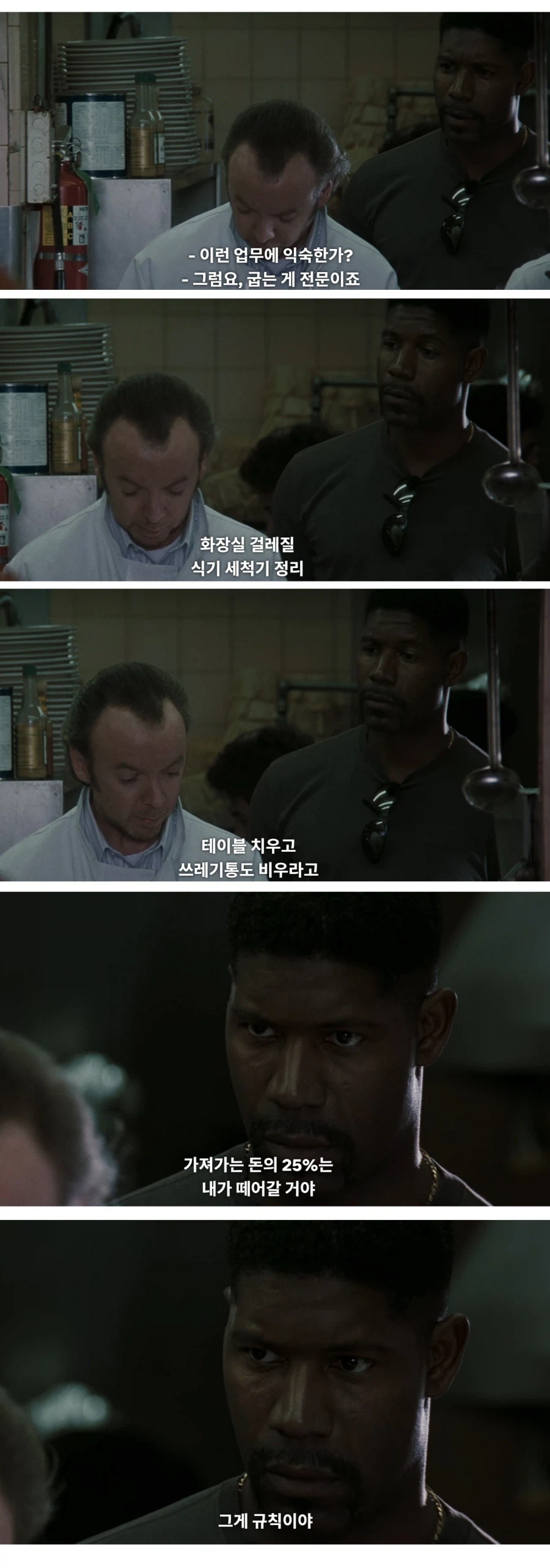 스포 ) [히트]의 전설적인 시가전이 작중 중요한 이유_7.webp