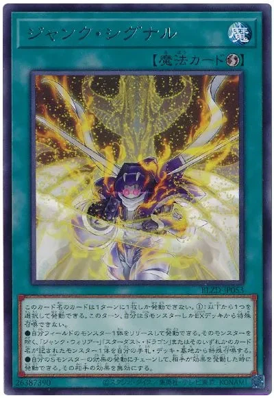 의외로 가능성 있는 다음 유세이 커버 에이스_3.webp