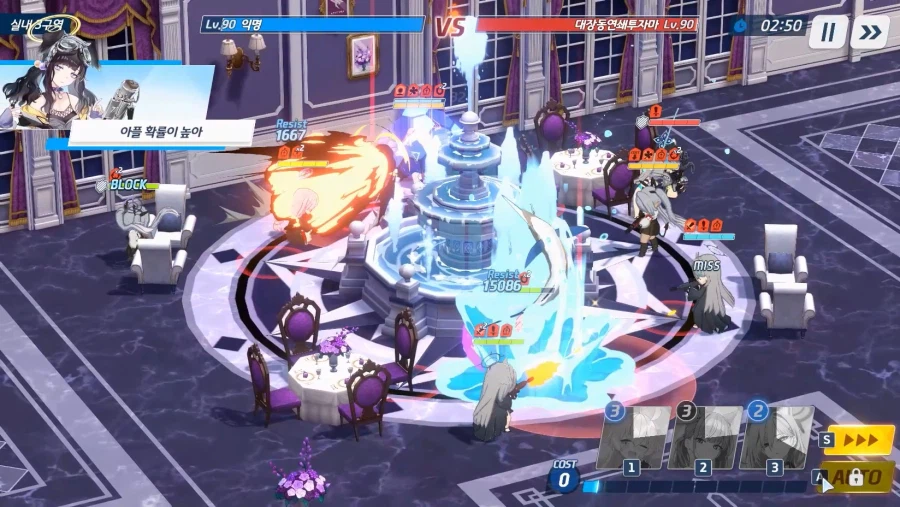 전술대회) 쿠호이에 vs 쿠이슌호 (1쿠 vs 1쿠 날먹 아니었어?!_3.webp