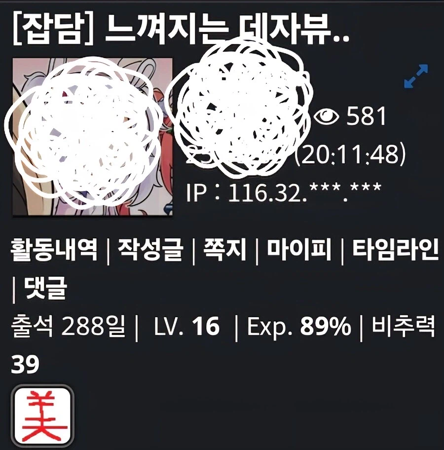 하... 또 오셨습니까..._1.webp