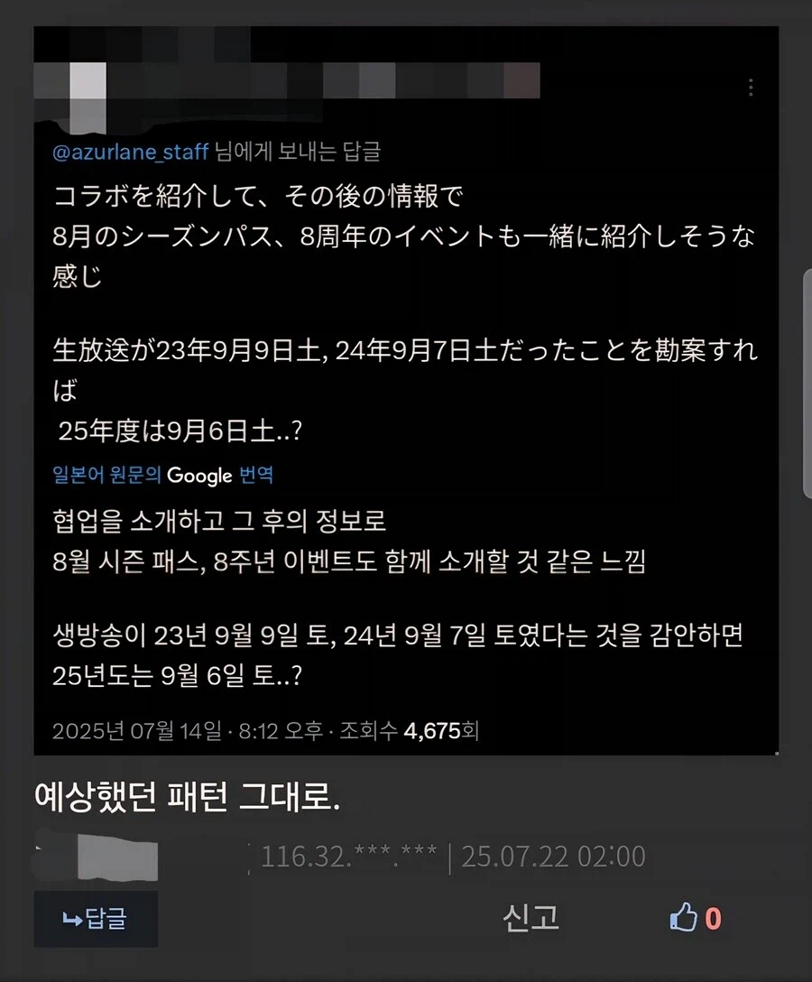 하... 또 오셨습니까..._2.webp