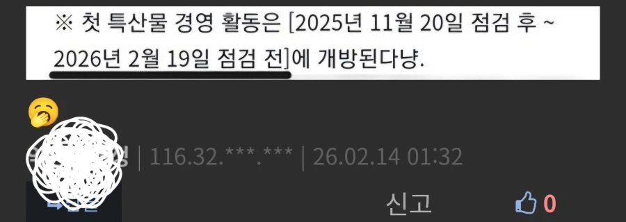 하... 또 오셨습니까..._3.webp