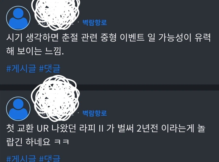 하... 또 오셨습니까..._4.webp