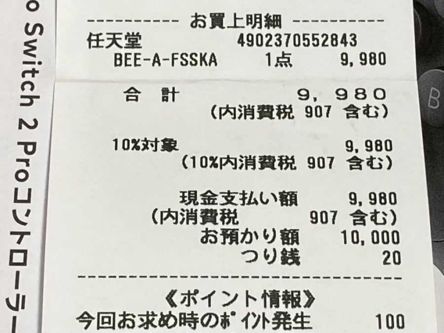 스위치2 프로 컨트롤러 & 독 연장 유닛 with 스위치 게임 ~_11.webp