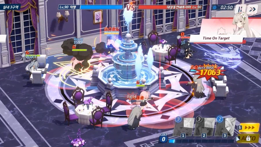 전술대회) 쿠호이에 vs 쿠이슌호 (1쿠 vs 1쿠 날먹 아니었어?!_20.webp