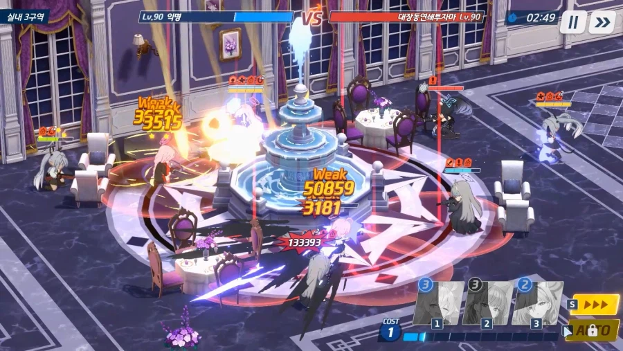 전술대회) 쿠호이에 vs 쿠이슌호 (1쿠 vs 1쿠 날먹 아니었어?!_21.webp