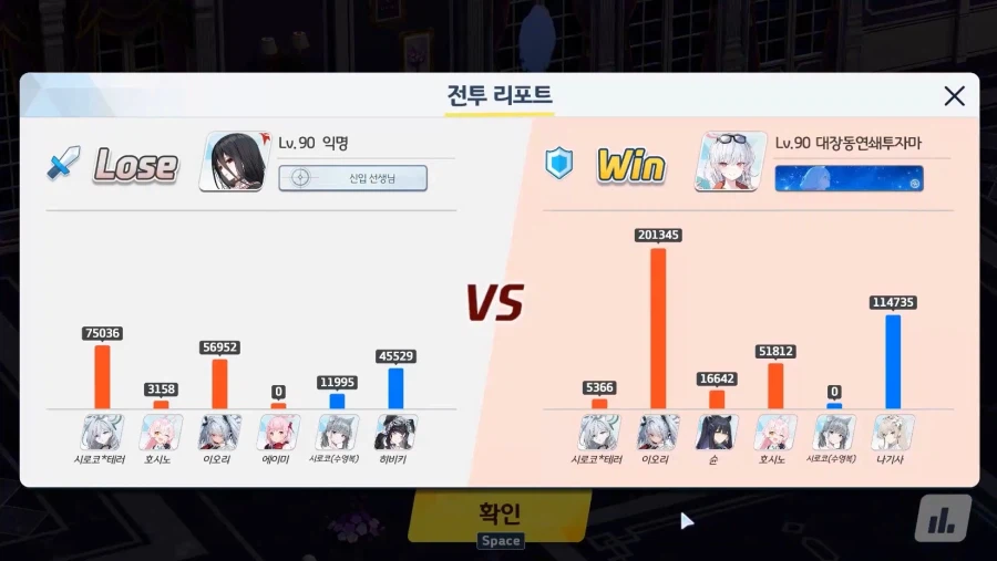 전술대회) 쿠호이에 vs 쿠이슌호 (1쿠 vs 1쿠 날먹 아니었어?!_24.webp